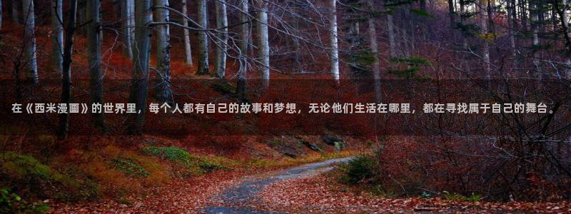 香蕉文化热门漫画有哪些