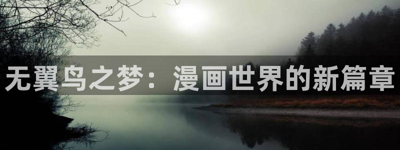 香蕉漫画免