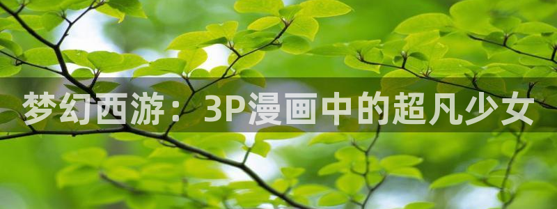 香蕉漫画书下拉式阅读教程