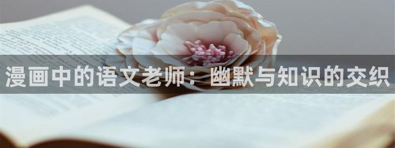 香蕉漫画 在线观看