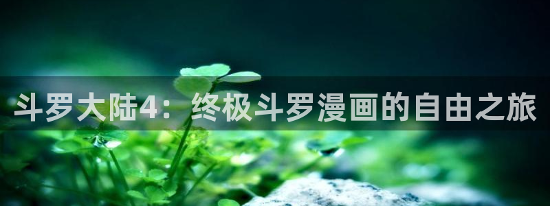 香蕉漫画在线看漫画免费阅读