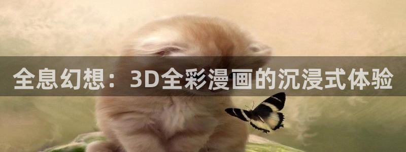 香蕉漫画弹窗