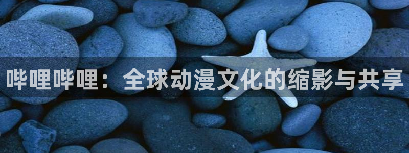香蕉漫画下拉式小说