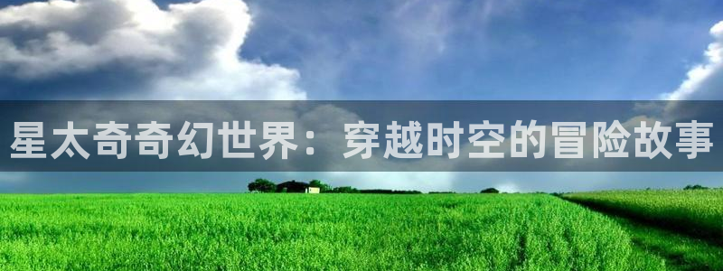 香蕉文化下拉式漫画书阅读平台