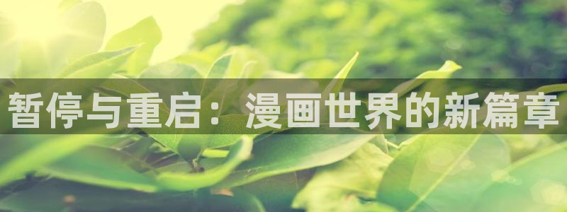 香蕉漫画韩国
