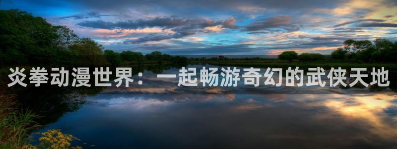 香蕉漫画网在线入口