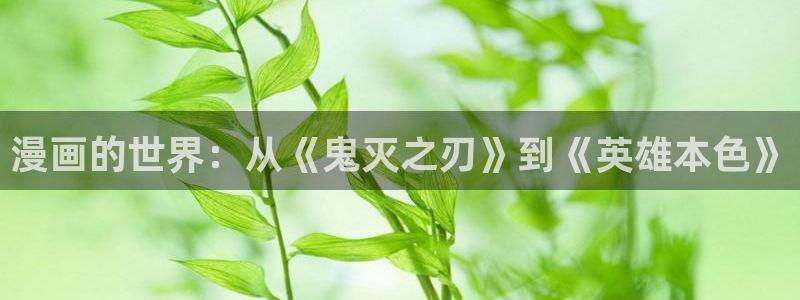 ,香蕉漫画