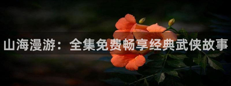 香蕉文化漫画免费阅读在线阅读