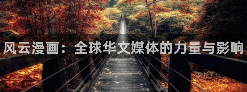 香蕉,漫画