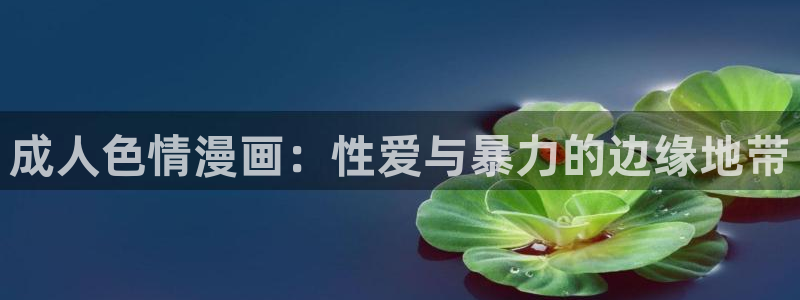 香蕉漫画免