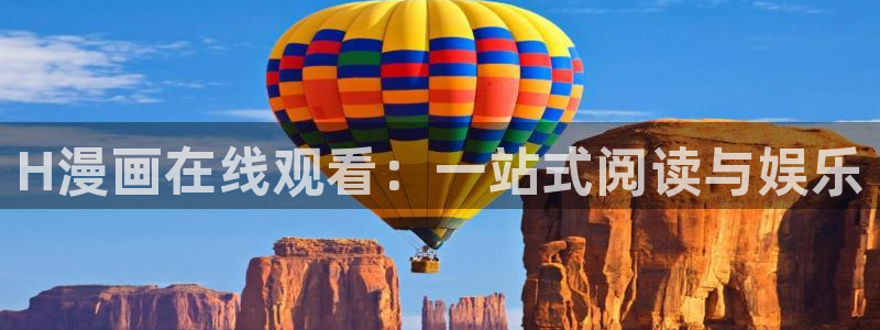香蕉漫画入