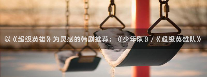 香蕉漫画免费读漫画下拉式最新