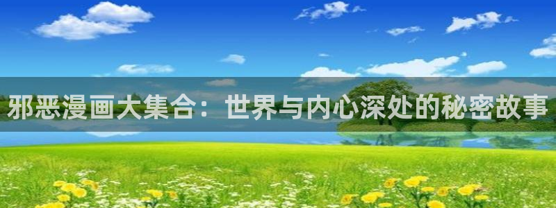 香蕉漫画书免费阅读平台