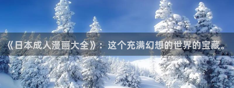 香蕉漫画小说下拉式免费