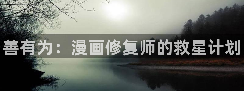 香蕉文化漫画书免费