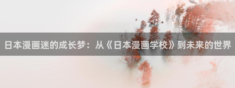 香蕉文化热门漫画有哪些