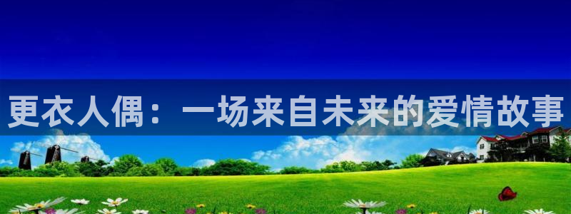 香蕉漫画app