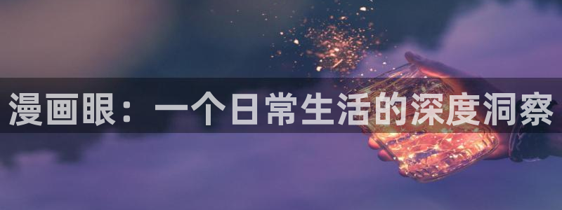 香蕉漫画书