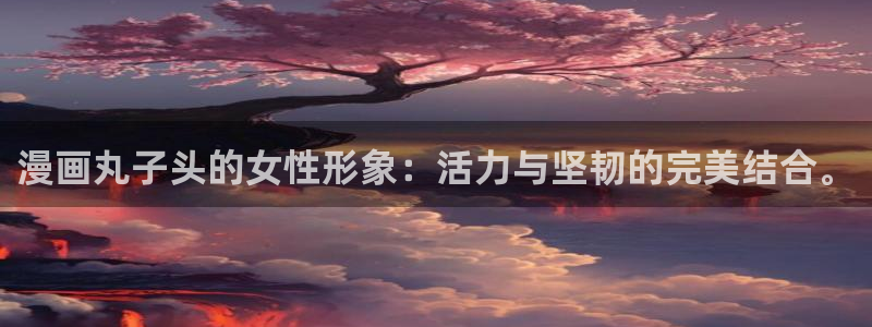 香蕉文化——漫画小说更新