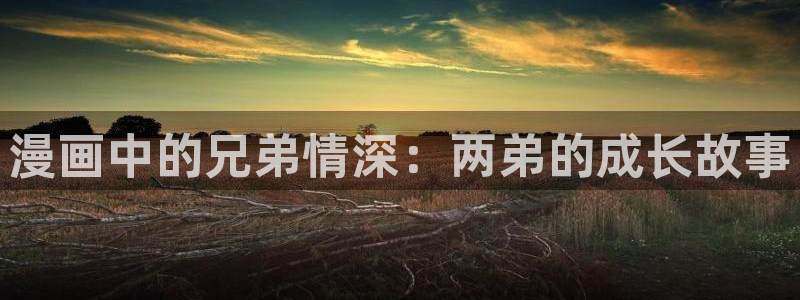 香蕉漫画免费读漫画网下拉式