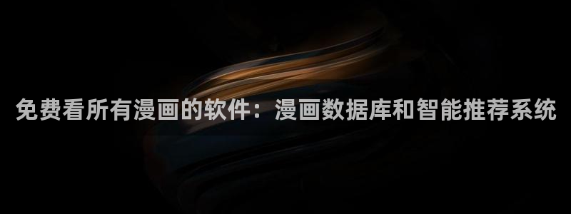 香蕉漫画网