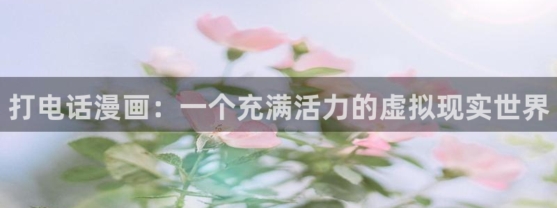 香蕉文化小说下拉式漫画星球下载