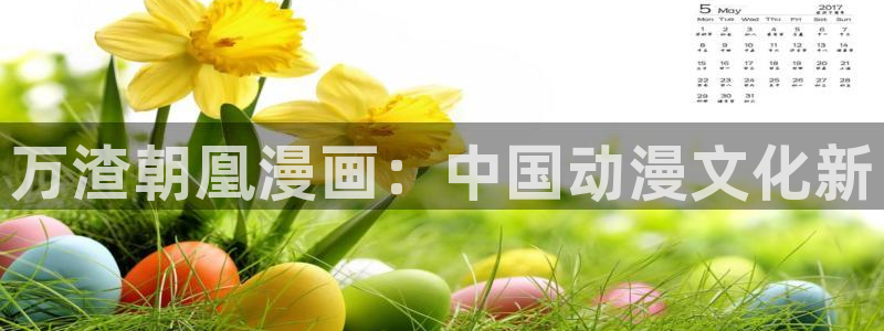 香蕉文化免费漫画在线阅读怎么用