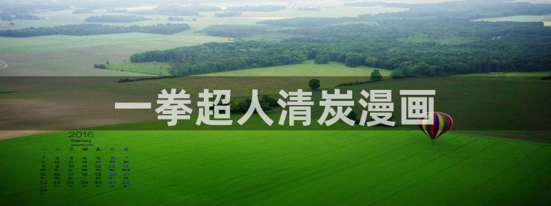 香蕉漫画网站