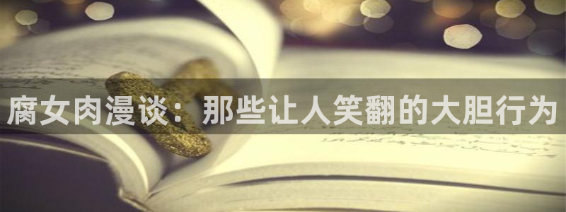 香蕉文化漫画免费