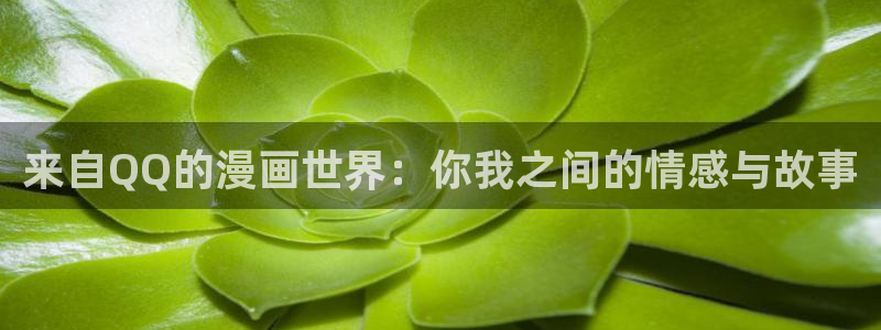香蕉漫画网