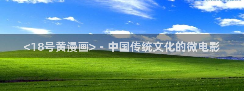 香蕉漫画进入