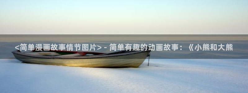香蕉文化漫画书免费下拉式小说
