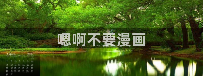 香蕉文化漫画全集
