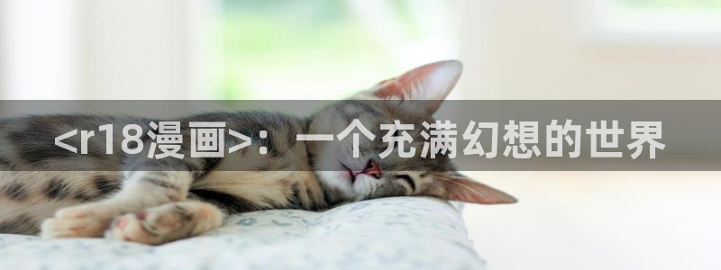 秘密教学香蕉漫画