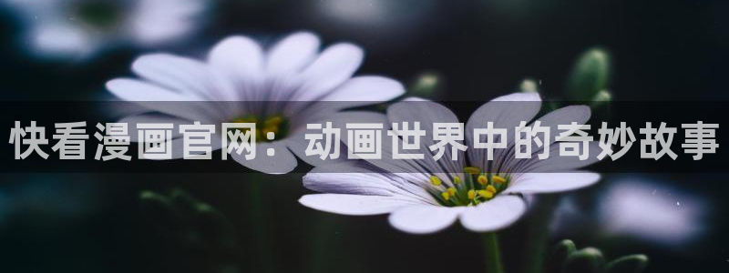 香蕉漫画在线阅读