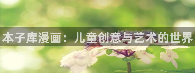 香蕉漫画在线观看免费网页