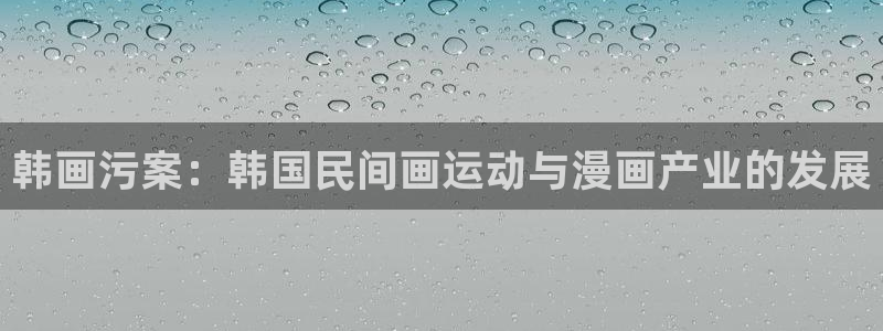 香蕉漫画h