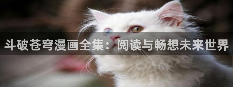 香蕉文化漫画书下拉式