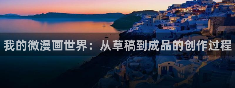 香蕉漫画在线阅读平台