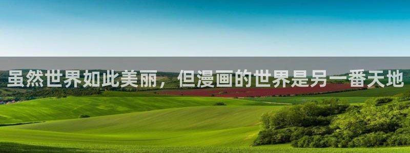 香蕉漫画下载软件