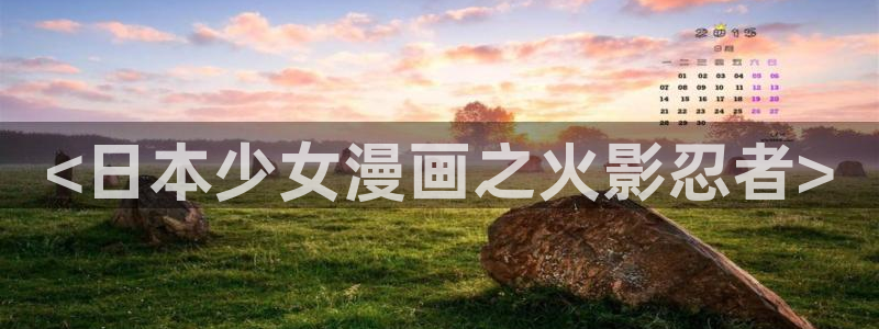 香蕉漫画免费读漫画网下拉式