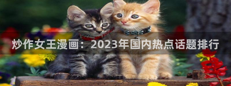 香蕉文化漫画书免费版最新章节