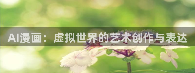 香蕉漫画全集