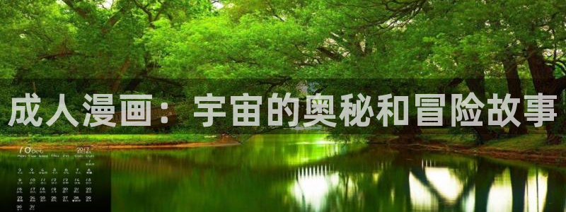 羞羞香蕉漫画