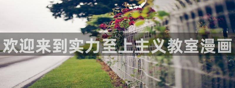 香蕉漫画在