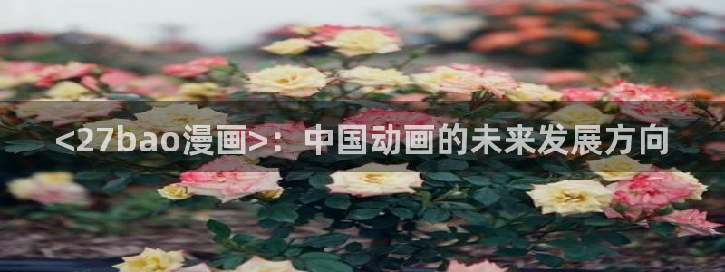 香蕉文化漫画小说还更新吗