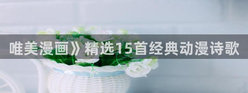 香蕉漫画下载