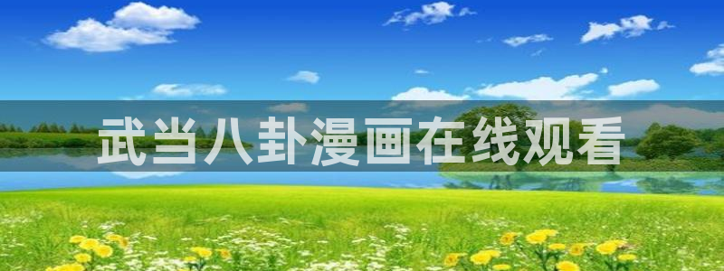 香蕉鱼 漫画
