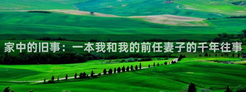 香蕉漫画书免费