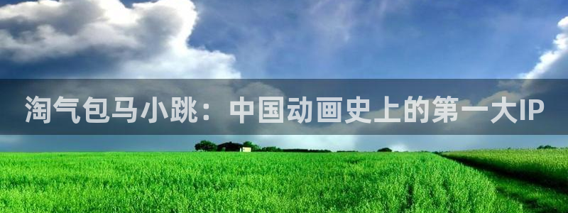 香蕉文化漫画app